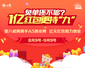 巨星秀